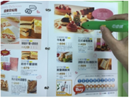 中華電信 – 台灣